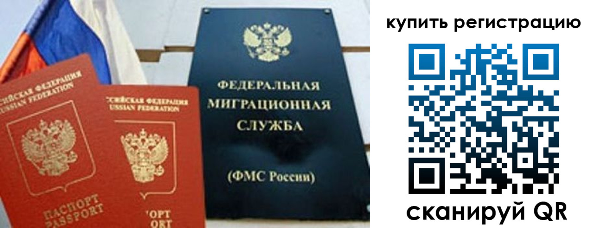 форма 3 в Саяногорске