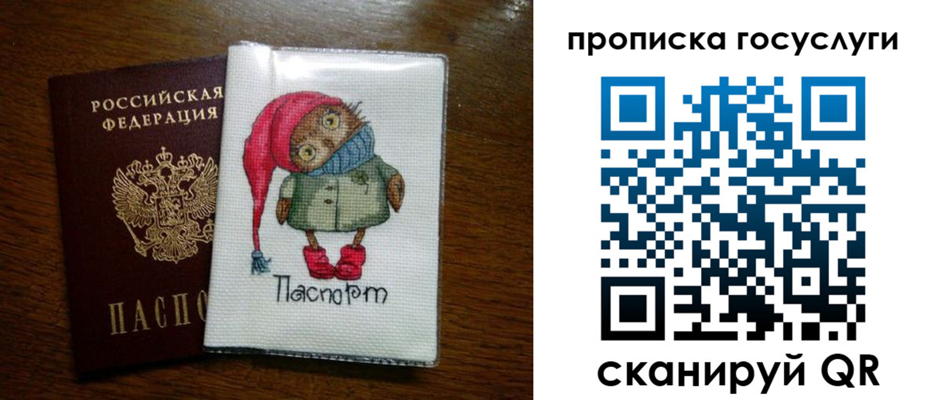 найти адрес прописки в Саяногорске