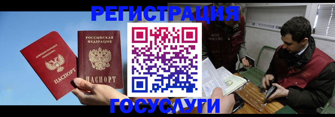 найти адрес прописки в Саяногорске